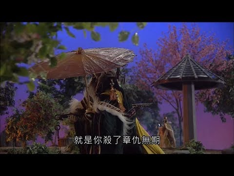 戰禍邪神 - 仇 只為放不下 逃不過