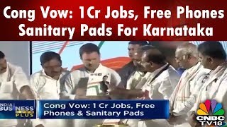 INDIA BUSINESS HOUR PLUS | Cong Vow: 1Cr Jobs, Free Phones & Sanitary Pads For Karnataka | CNBC TV18 screenshot 2