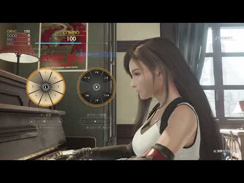 【FF7リバース】「旅の途中で」Sランククリア【ピアノ】