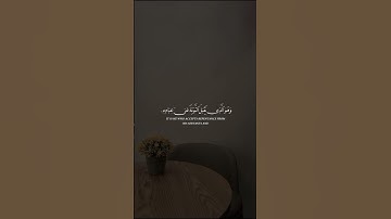 وهو الذي يقبل التوبة عن عباده🤲🥺 #الشيخ_ياسر_الدوسري #اكسبلور #راحة_نفسية #تلاوة_خاشعة