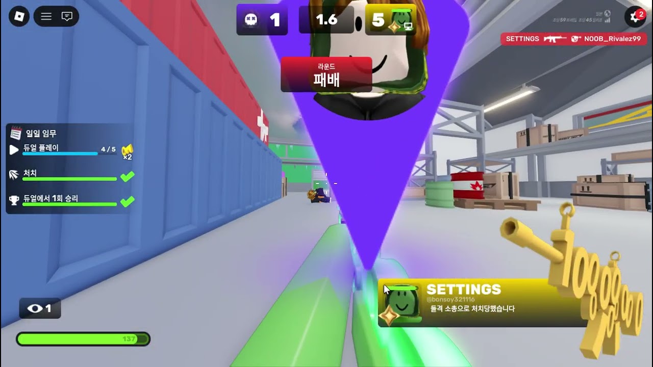 라이벌망해가는 이유