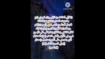#القرآن_الكريم #سورة_إبراهيم #القرآن #القارئ