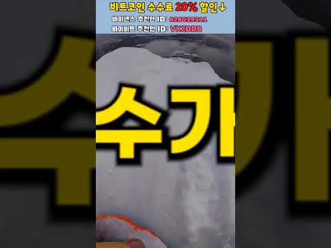 이 썰매 탈 수 있나요?#shorts