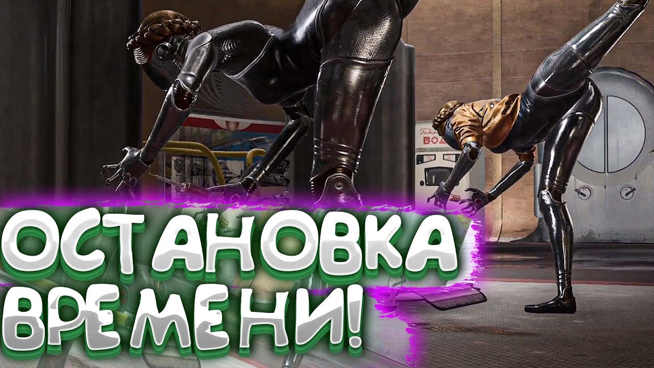 Atomic Heart КАК ЗАМЕДЛЯТЬ ВРЕМЯ? КАК ОТКЛЮЧИТЬ ТЕНИ? мод БОГА В ...