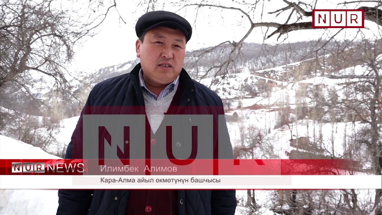 29 01 18 Орток айылындагы окуучулар кайсыл жака барып билим алышат?