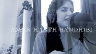 Amar Hath Bandhibi Short Cover-Triparna Mukherjee