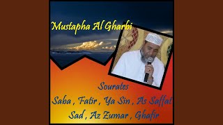 Sourate Ya Sin (Quran)