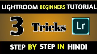Lightroom Letest 3 tricks 👉 white face,  background color change,  face glow || NJ EDITING screenshot 4