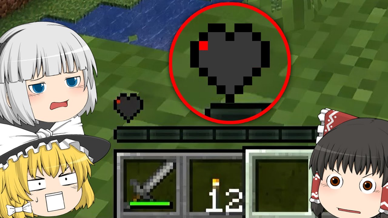 【ゆっくり実況】ハートが0.1しかない世界【マインクラフト】