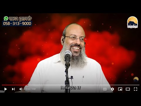 הטעות הכי בסיסית בעבודת ה' | השקט שלפני הסערה | מנוחת הנחש ᴴᴰ