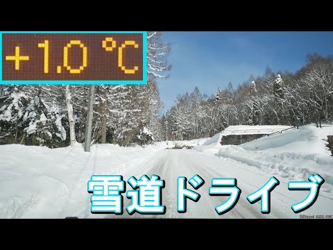 ドライブ】1.0℃雪道【長野県道506号・76号・越水通り】 - YouTube