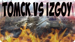 Видео T0MCK vs IZGOY наступление 16.03.2020 (автор: TOMCK GAME CHANNEL)