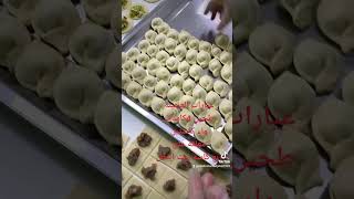 شورايكونبي طريقةشيشبرك