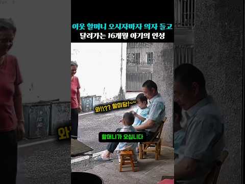 "오매 기특해라!" 16개월 아기가 한 심쿵 행동 thumbnail