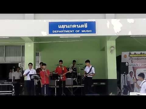 14/06สดชื้นก่อนขึ้นเรียน แผนกดนตรี วิทยาลัยสารพัดช่างนครราชสีมา