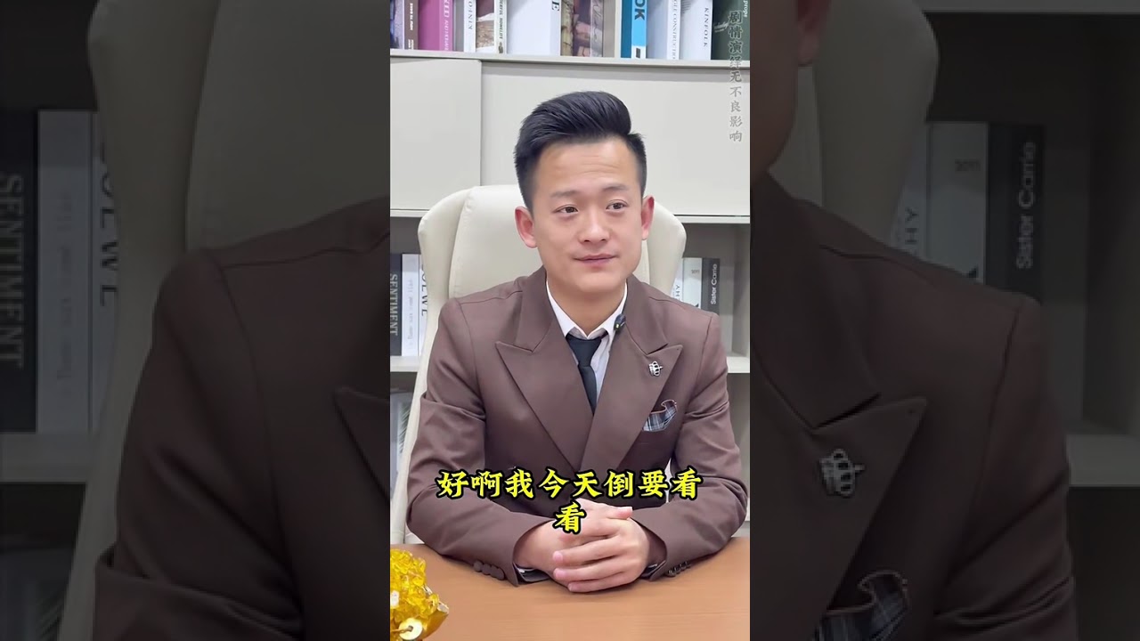 Arrogant and overbearing