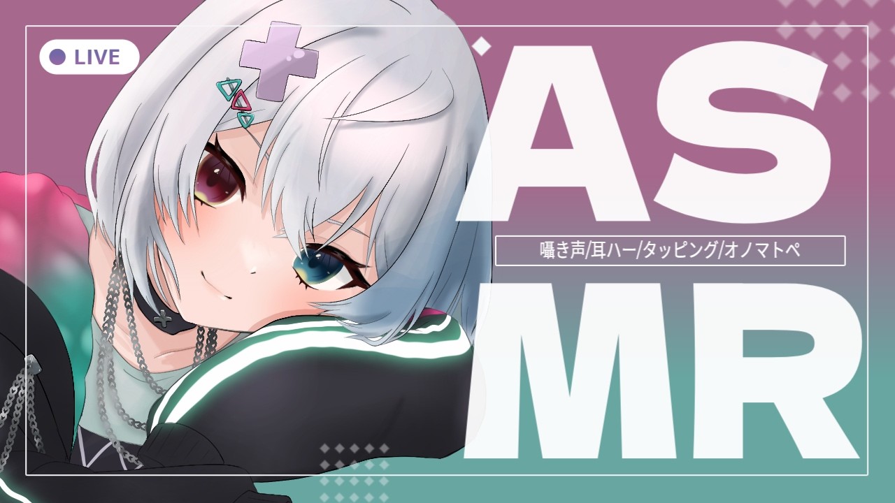 ASMR】月曜お疲れꕤオノマトペ｜耳ハー｜タッピング｜囁き声低音お