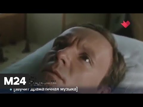 "Тайны кино": братья Вайнеры - Москва 24