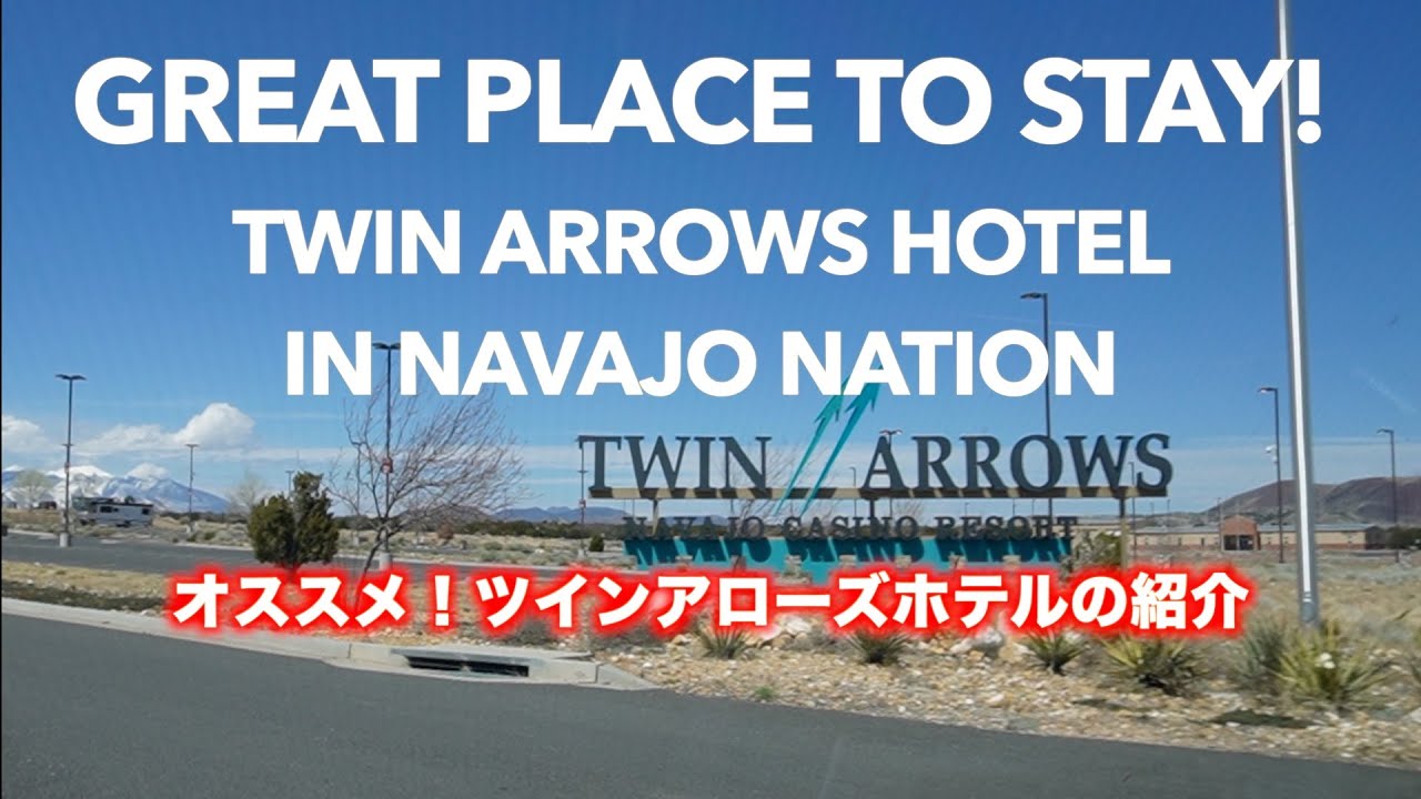 Great Navajo Culture Experience at Twin Arrows Hotel