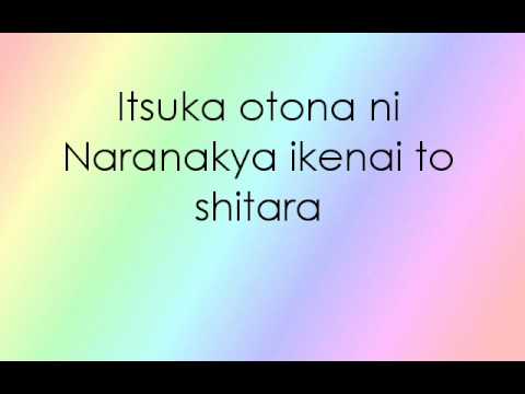 Shugo Chara School Days Lyrics 