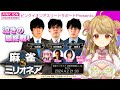 ピンクイオンアスリートサポートpresents #麻雀ミリオネア ～挑戦者 朝陽にいな～Extra【#麻雀】【#VTuber】