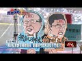 罷免動作活躍