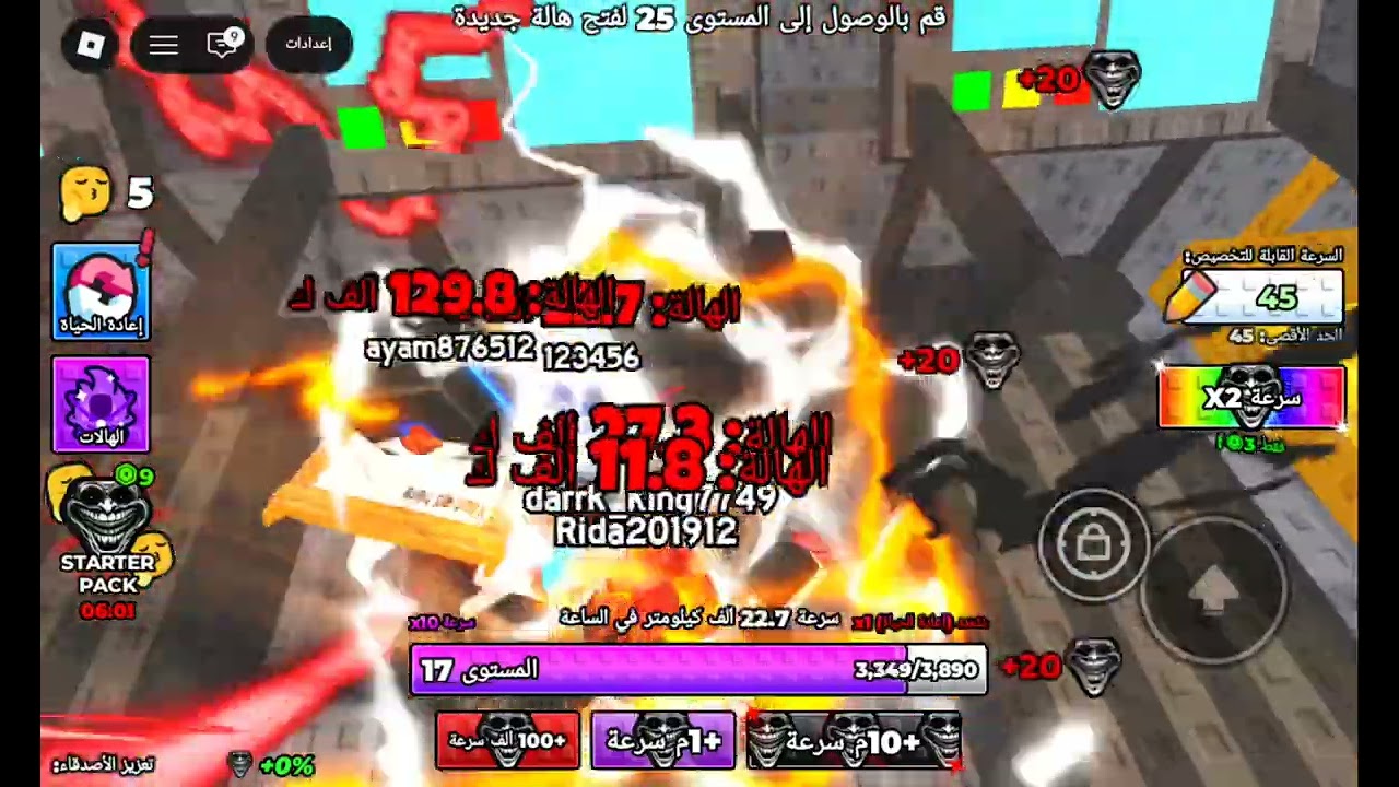 ٢٧ يناير ٢٠٢٦