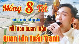 Download Lagu Eighth day of Tet / Hoai Thanh - singing traditional folk songs, \ MP3