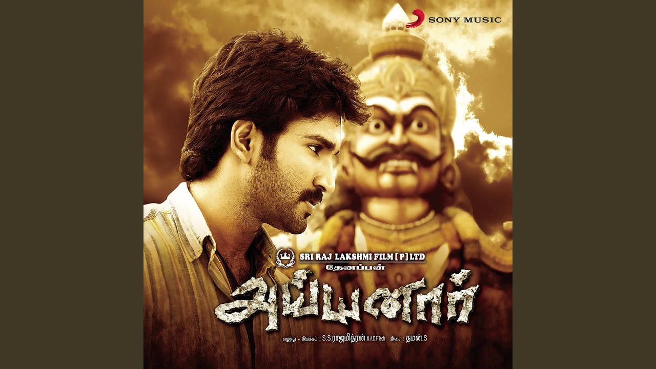 Aathadi Aathadi Youtube Music