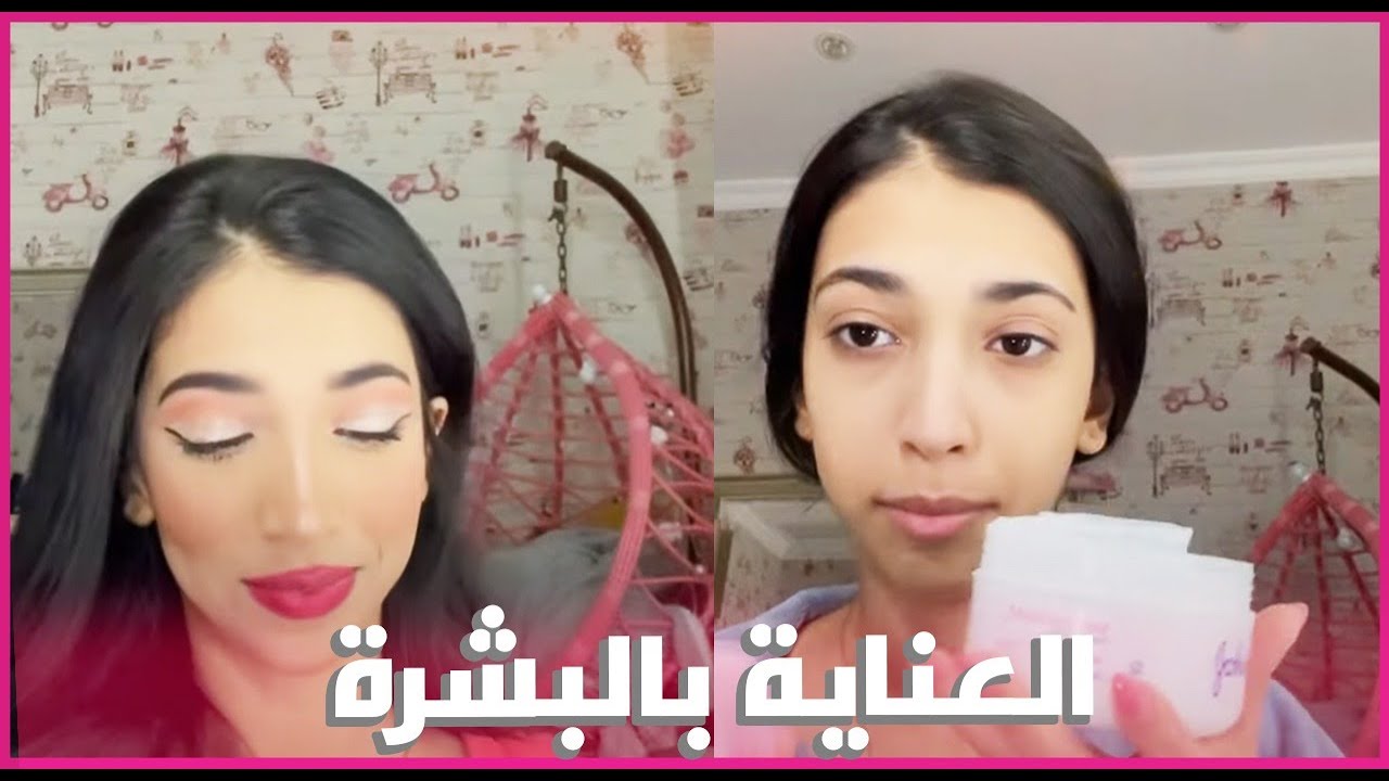 بعد التعب شوفو بشرتي شنو صار فيها😵‍💫😭