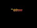 DJ Khanderaya Zali Mazi Daina - Marathi Songs 2018 | Marathi DJ Song | Vaibhav Londhe, Saisha Pathak Mp3 Song