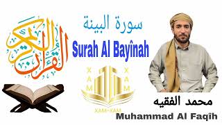 Muhammad Al Faqih: Surah 98 Al Bayînah