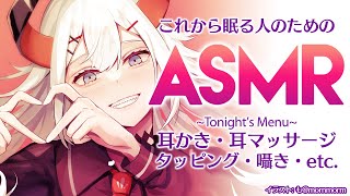 レヴィ・エリファの配信のサムネイル画像