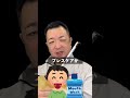#建設業 #ヤンキー #職人#あるある#ヤンキー