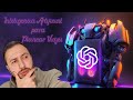 Cómo planear un viaje con inteligencia artificial | CHAT GPT