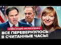 ⚡За СЕКУНДЫ! Рубио довел ДО ИСТЕРИКИ Кремль заявлением ПО УКРАИНЕ. Конгресс КИНУЛ Трампа. ФИЛИППЕНКО