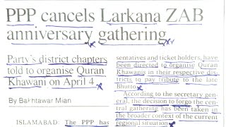 Dawn News Analysis Today | English to Urdu Translation | CSS PMS Current Affairs