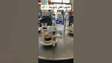 تلاوة خاشعة تريح القلب #قرآن #اكسبلور #المصحف #quran #تلاوة_خاشعة