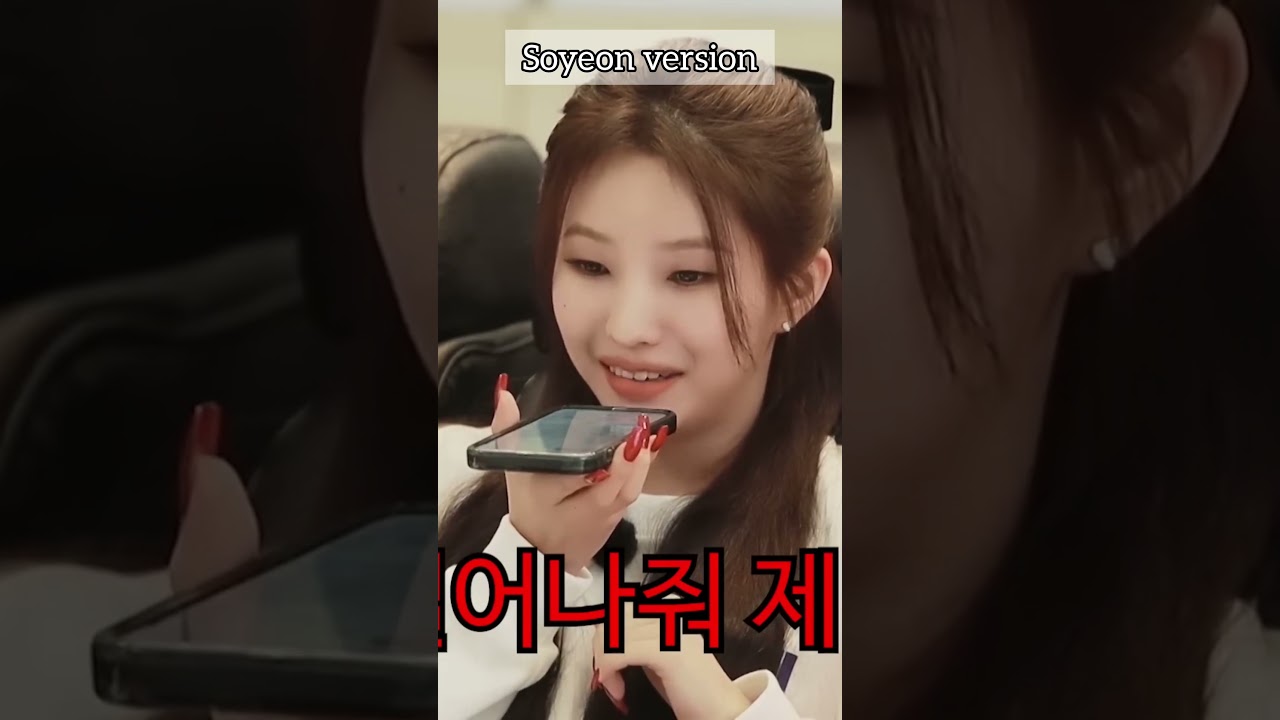 Soyeon and Miyeon's wake-up call to Shuhua 
