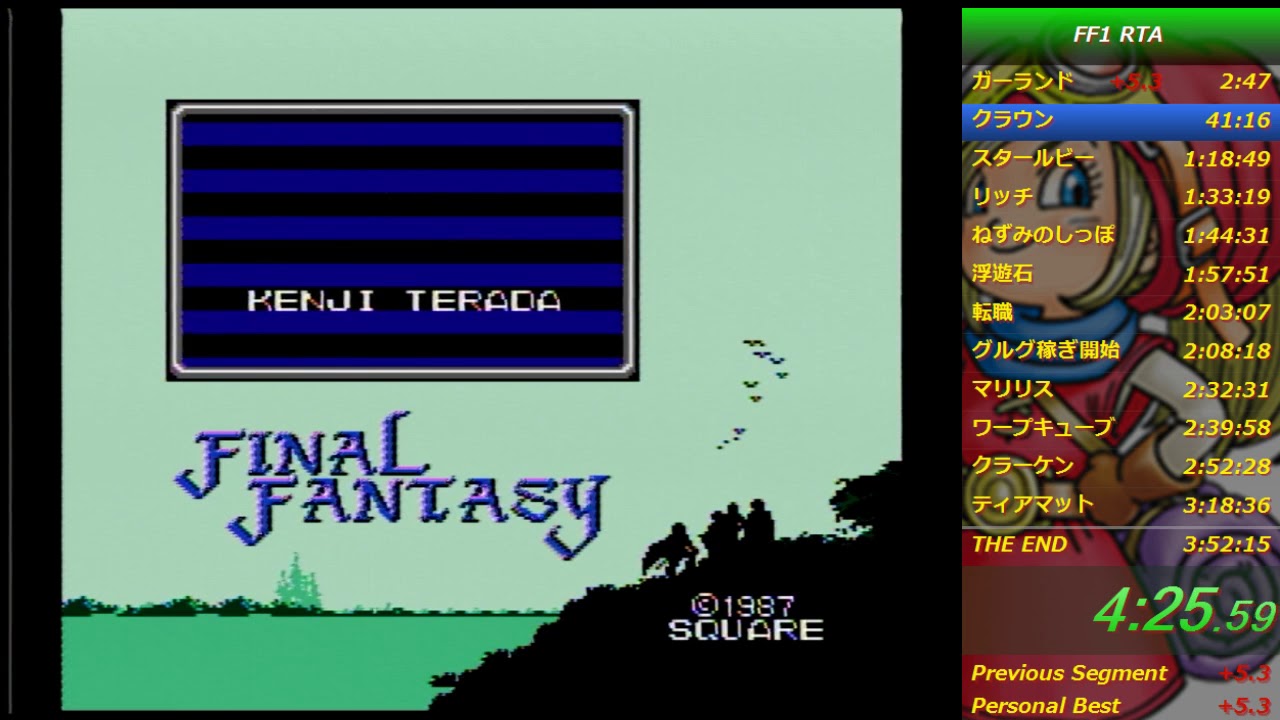 FF1 RTA Practice 3 48 59 YouTube Ff1 rta practice 3 48 59 youtube