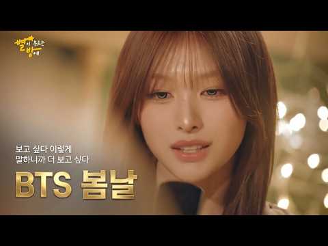 [리센느] 리브·미나미·제나의 감성 폭발 '봄날' 라이브 (BTS Cover)