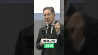 #29 Капитализм США  Финансовая модель любой ценой