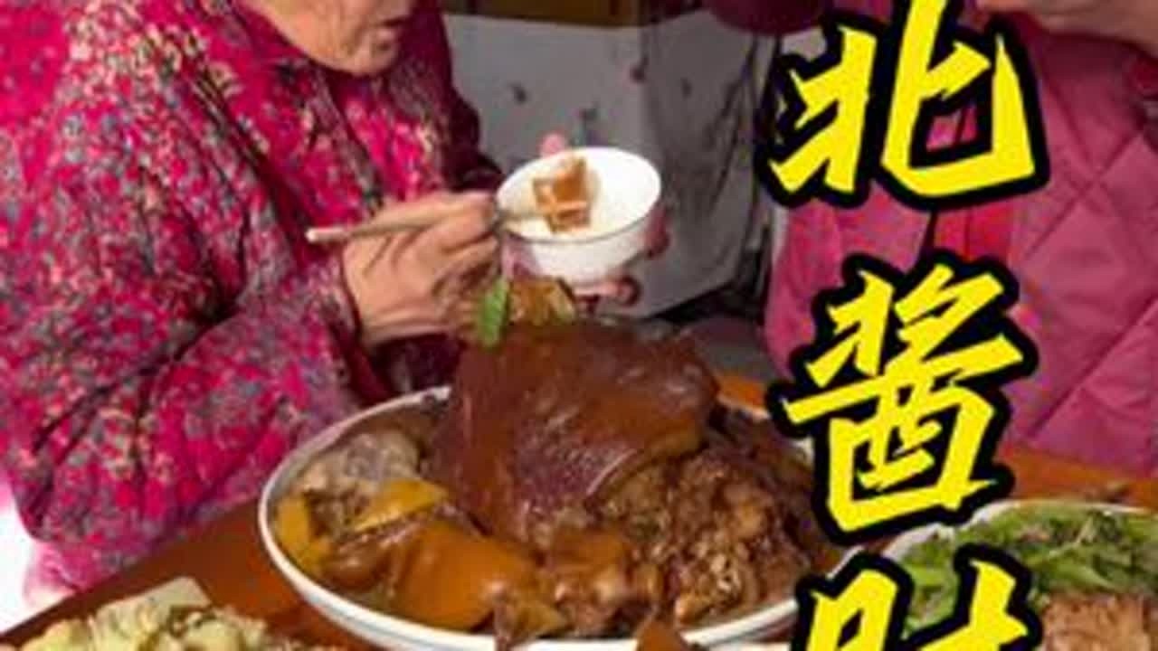 今天跟我姥换的这两个大肘子太香了，真是第一了#农村生活 #农村美食 #新农人计划2026#滴露衣物消毒液