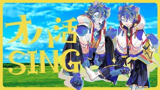 『karaoke_歌枠』久々にオハ活でおうたをうたう / アステル・レダ