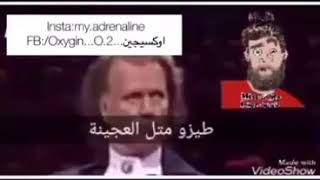 حالات واتس اب المترجم مطلوب ميت او ميت 😂😂