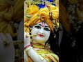 Le-lo sharan kanhiya/Krishna bhajan/Bassi bhajan #bassi #bhajan #jitendra #music #bhakti #geet
