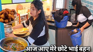 आज की दिनचर्या🏡घर की साफ सफाई खाना🌸 आगे मेहमान ,रात 1:00 तक मस्ती 🌸My Daily Life Style