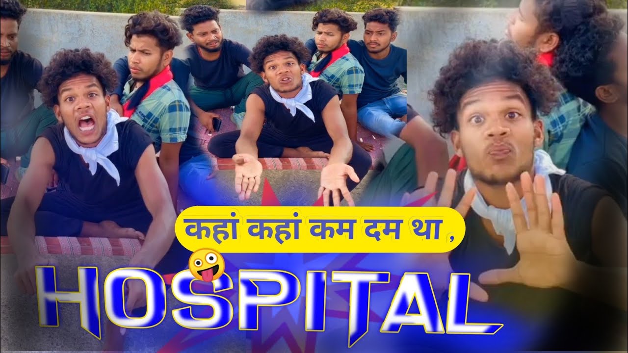 पूरा सुनिए मजा आयेगा😍| Suraj rox vines। #funny #video । #मुझे  तो अपनों ने लुटा गैरो में कहां दम था।
