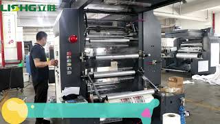 2color stack type flexo printing machine