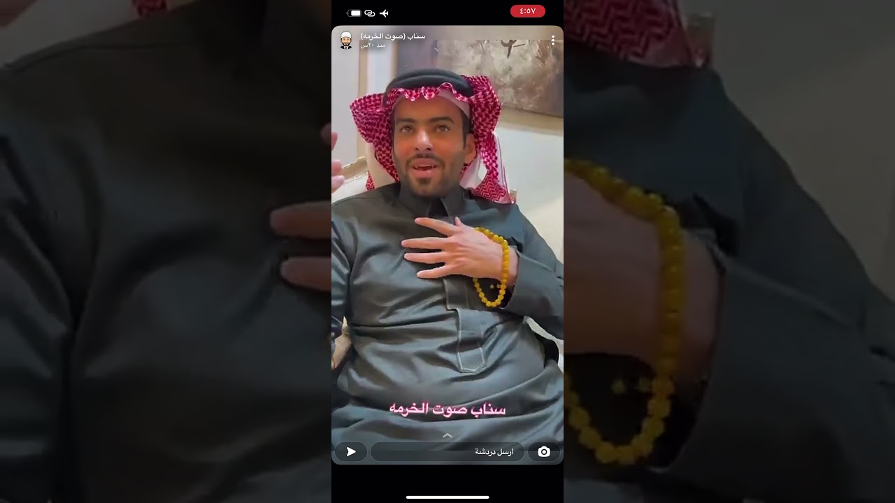 تغطية سناب صوت الخرمه بمحافظة تربه بمناسبة الدكتور/ عبدالله بن راشد المرزوقي، رئيس المجلس البلدي